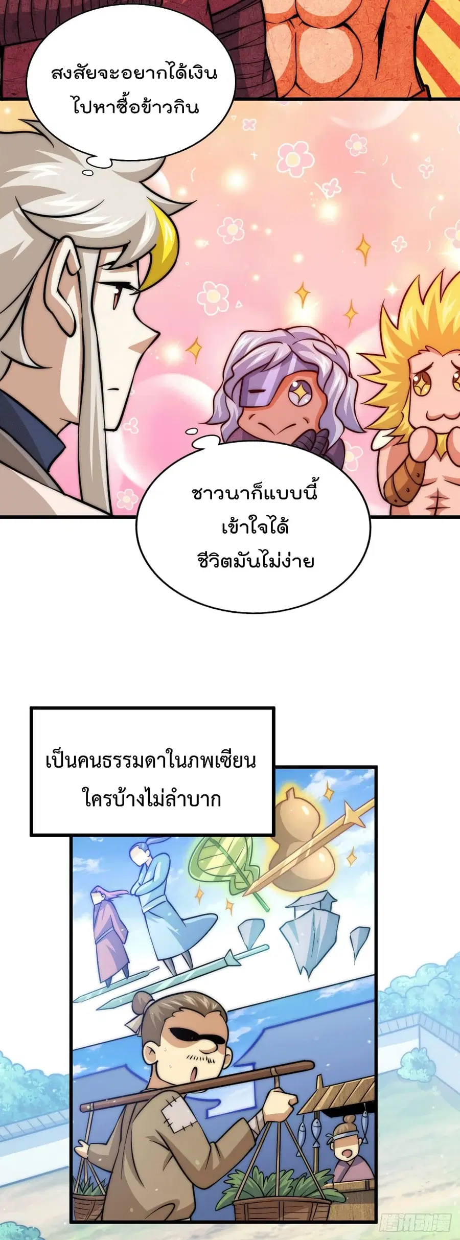 หน้า 28 จาก 63