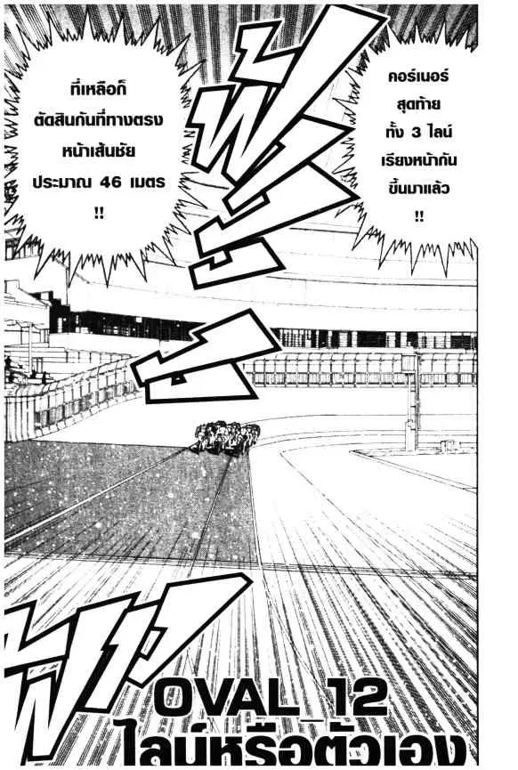 หน้า 1 จาก 25