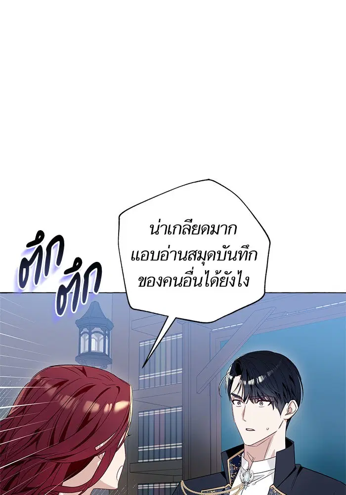 หน้า 17 จาก 107