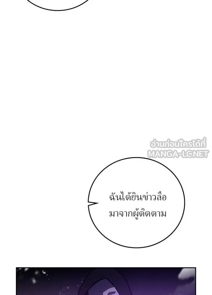 หน้า 78 จาก 105