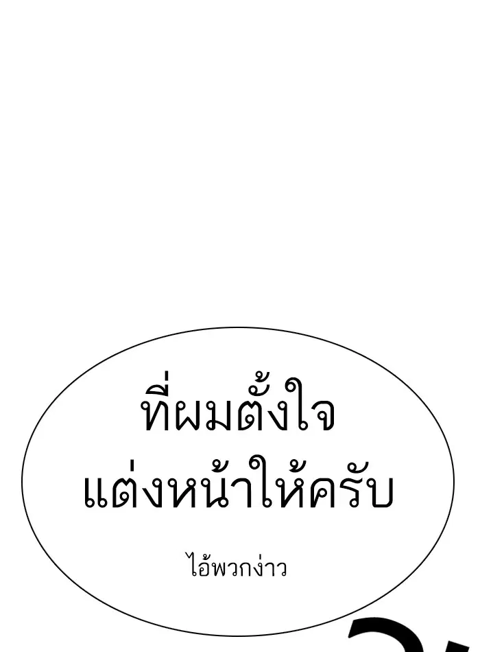 หน้า 163 จาก 188