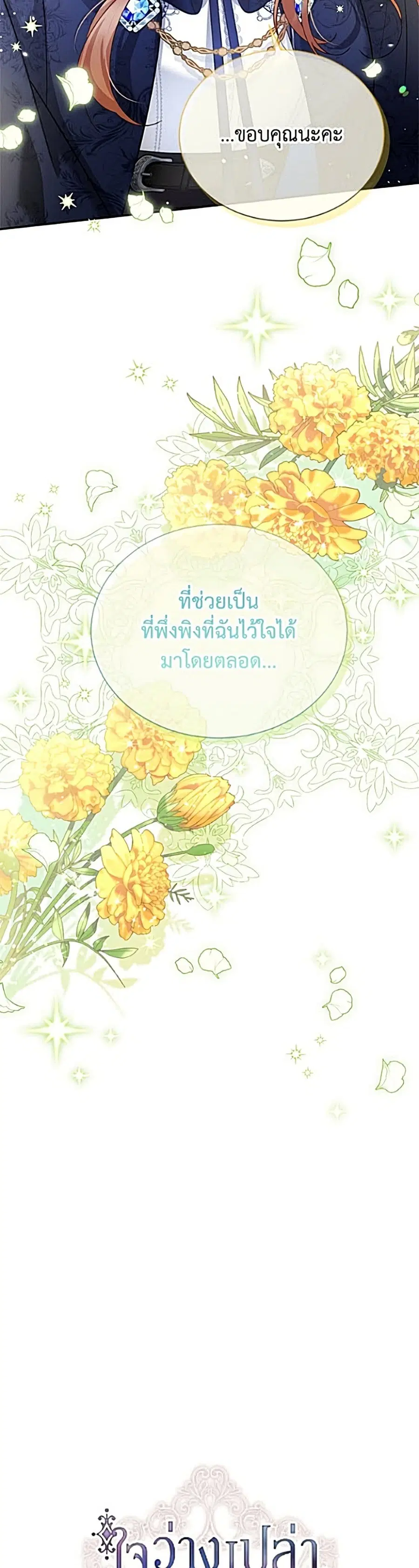 หน้า 16 จาก 52