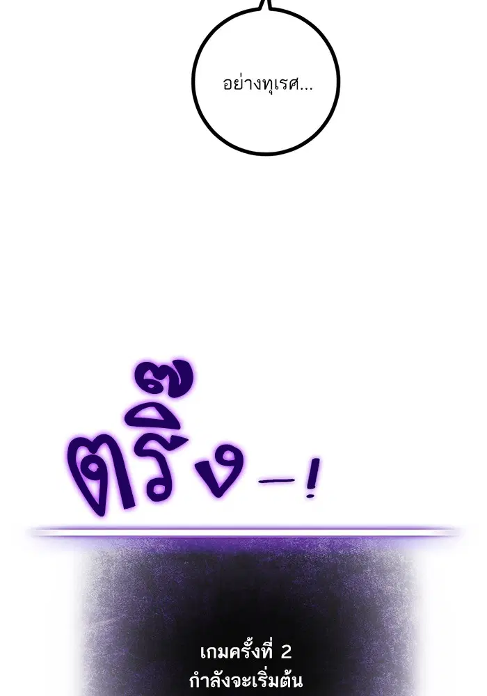 หน้า 84 จาก 104