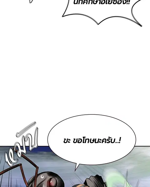 หน้า 136 จาก 168