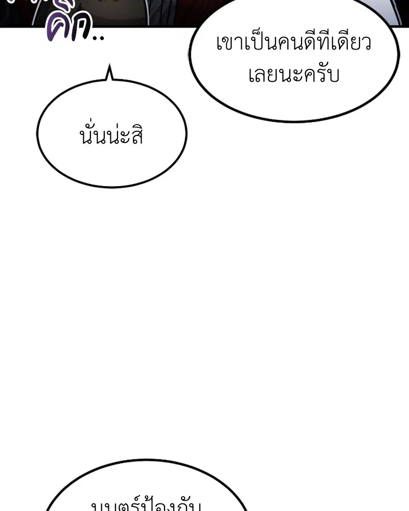 หน้า 15 จาก 144