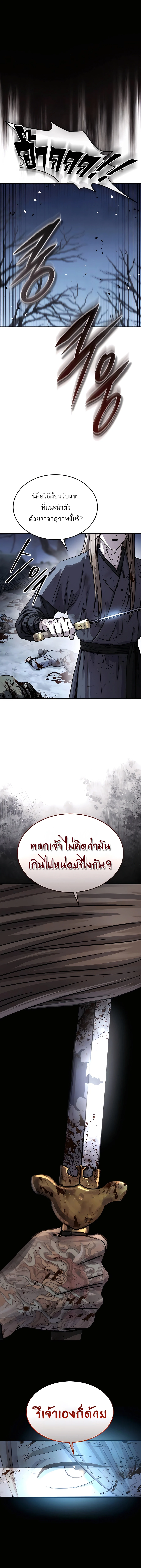 หน้า 32 จาก 35