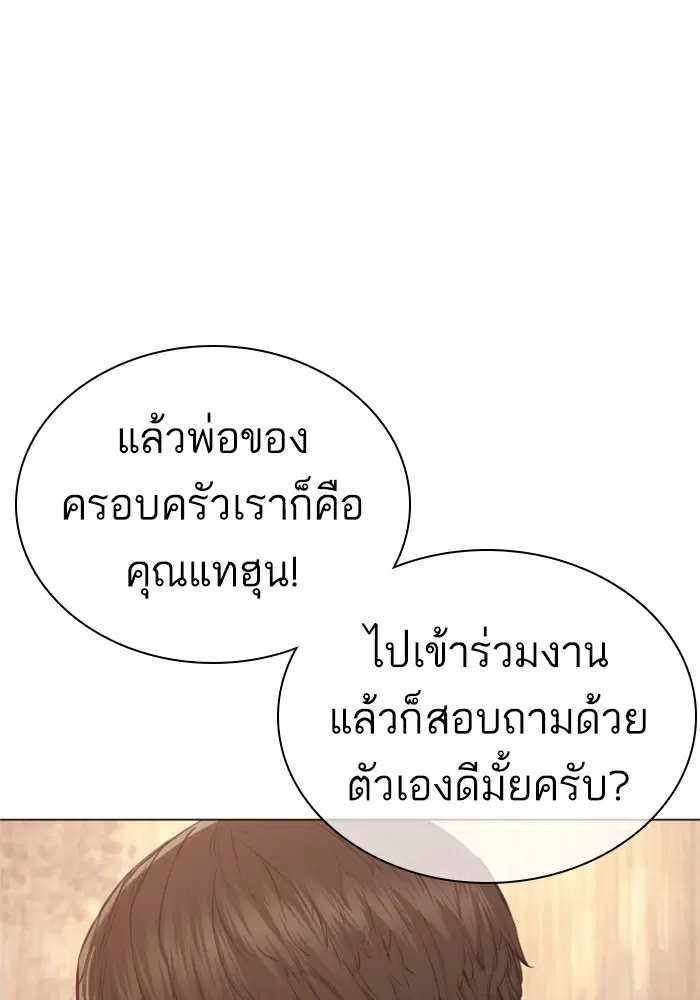 หน้า 83 จาก 166
