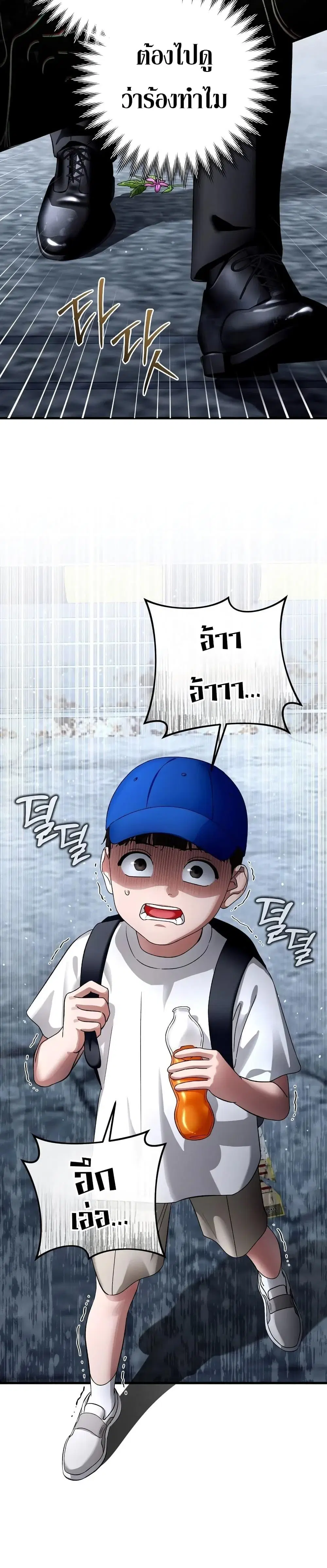 หน้า 26 จาก 51