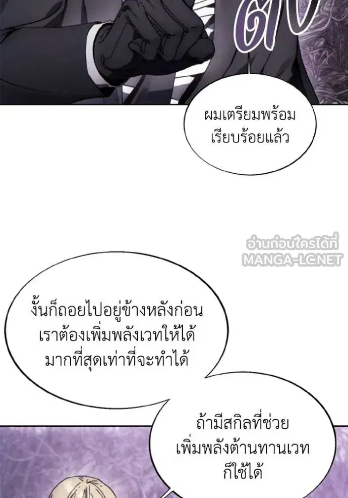 หน้า 19 จาก 106