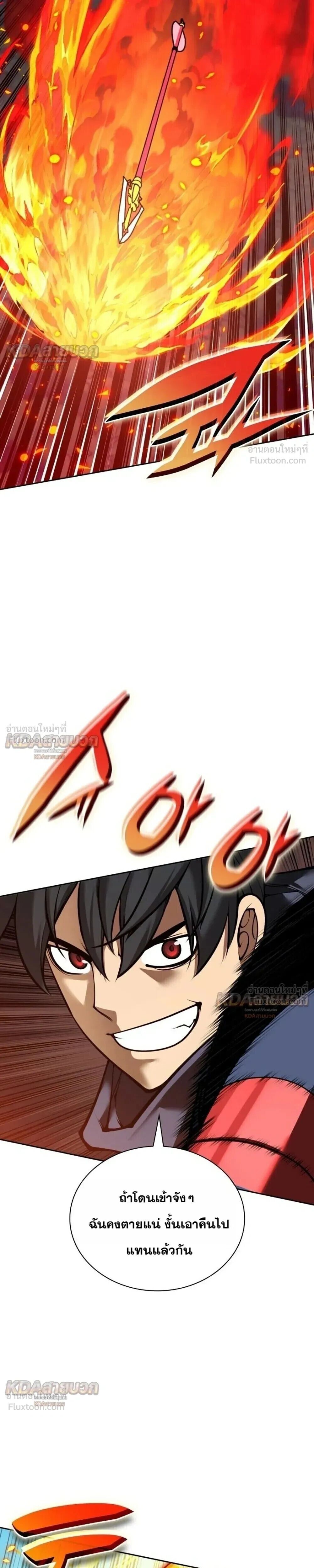 หน้า 13 จาก 42