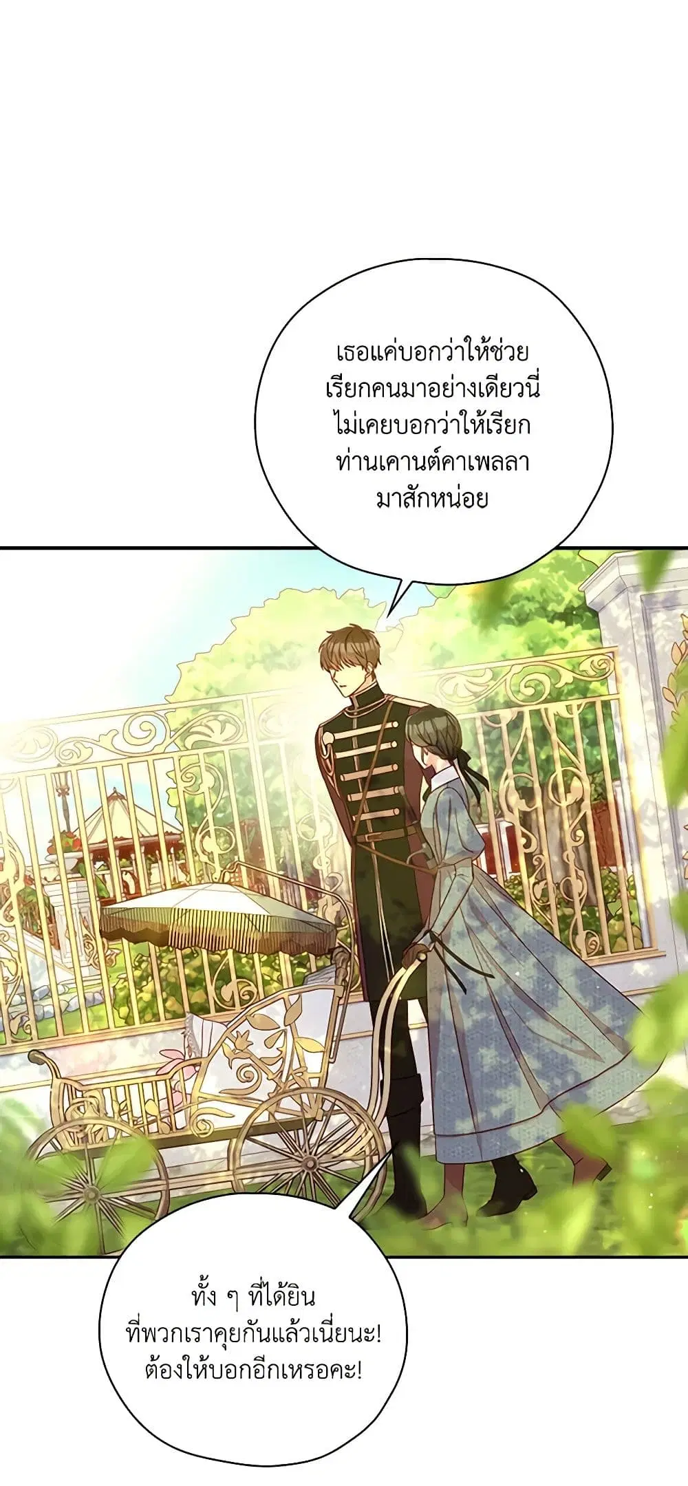 หน้า 11 จาก 38