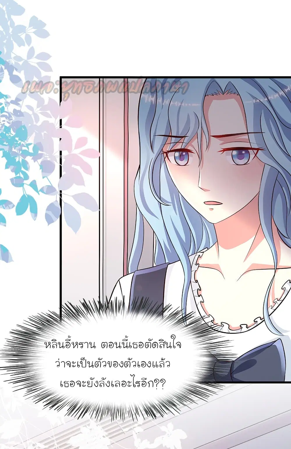 หน้า 16 จาก 25