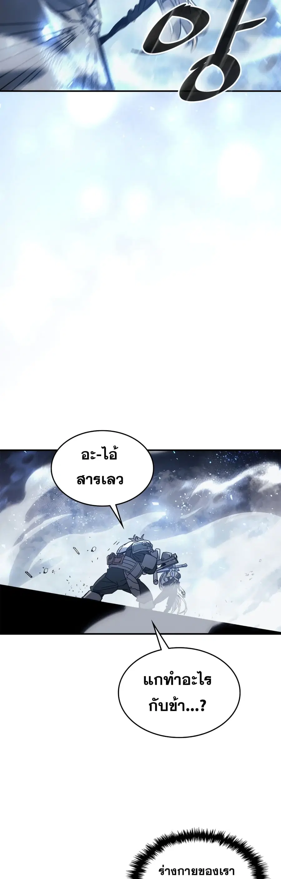 หน้า 29 จาก 52