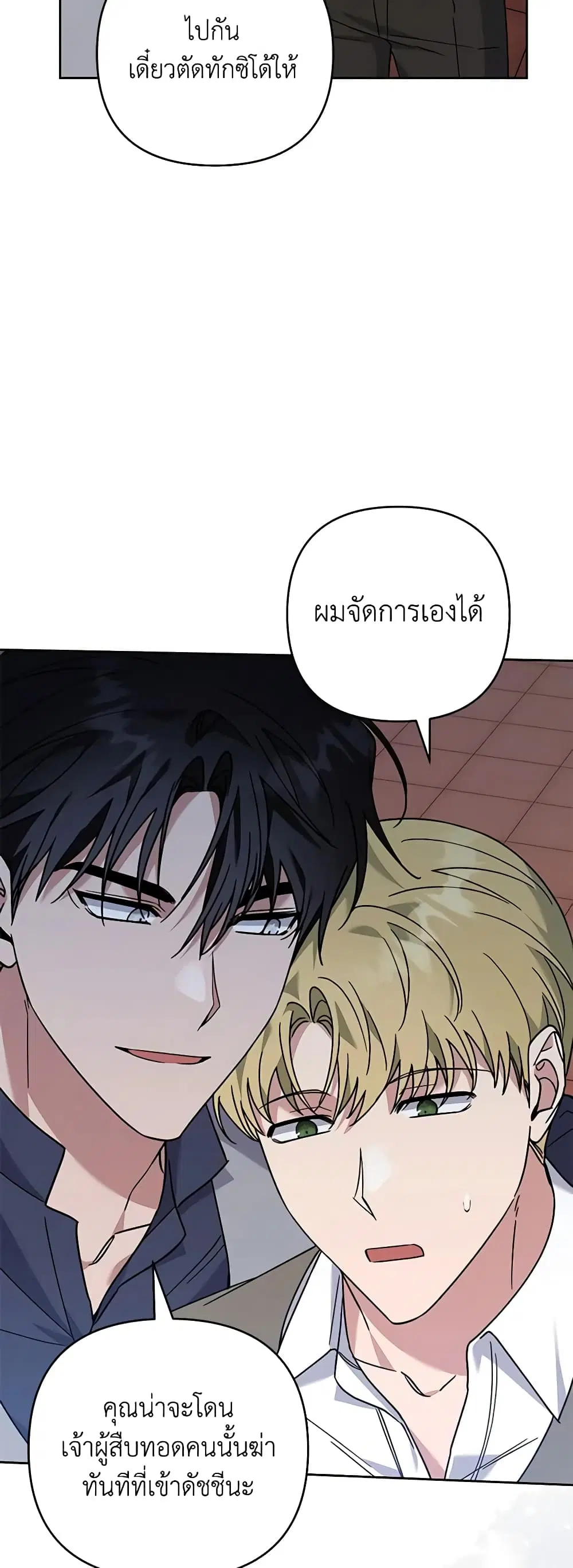 หน้า 34 จาก 45