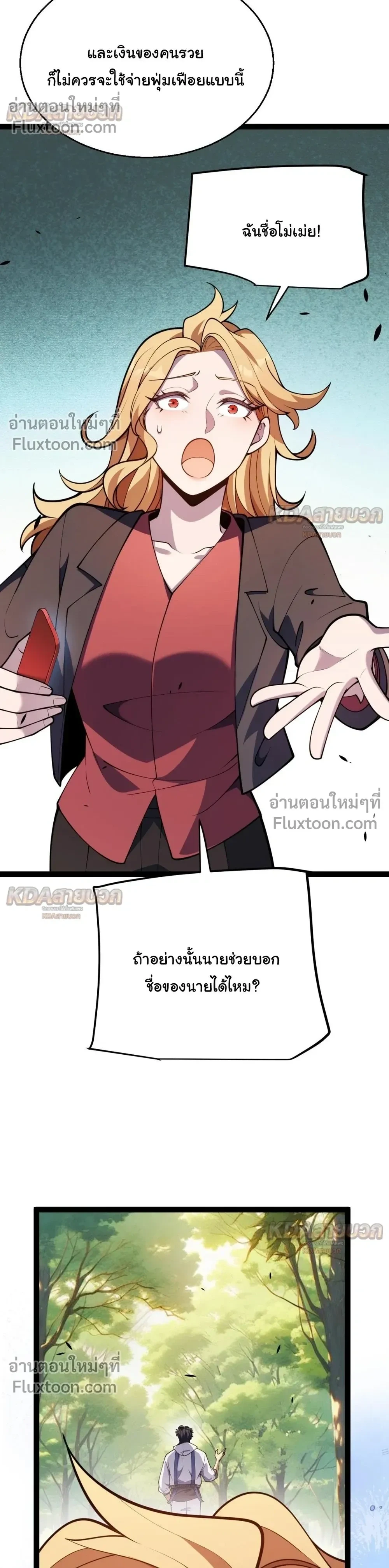 หน้า 18 จาก 25