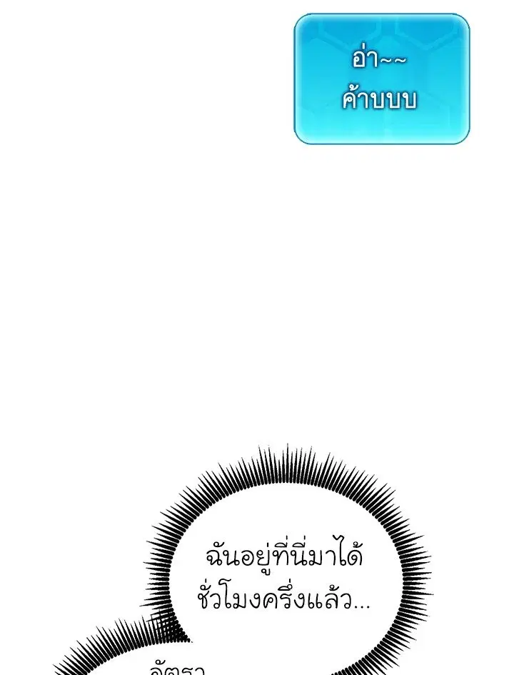 หน้า 37 จาก 104