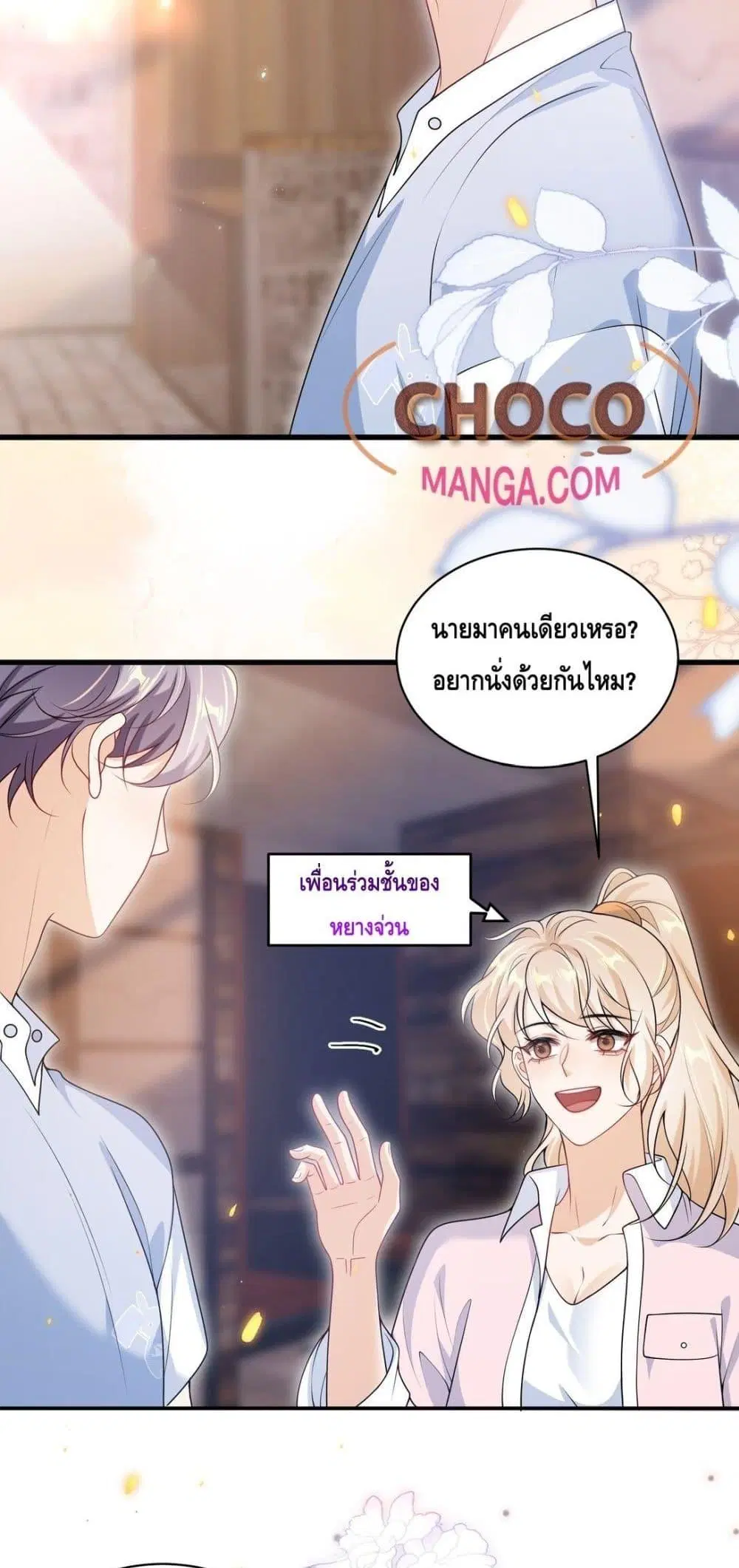 หน้า 16 จาก 32