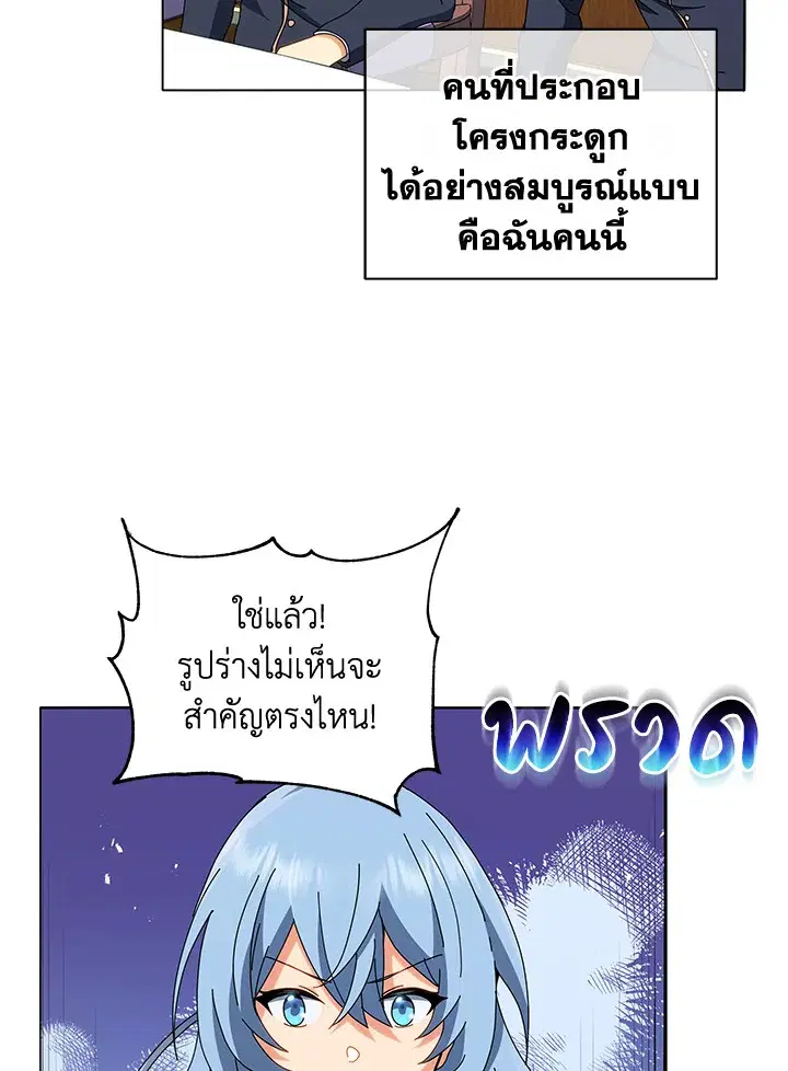 หน้า 79 จาก 133