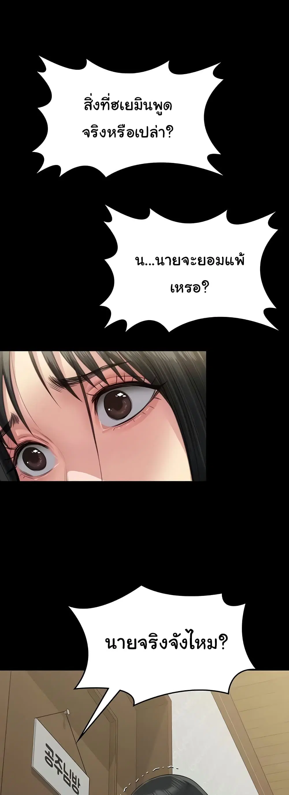 หน้า 46 จาก 80