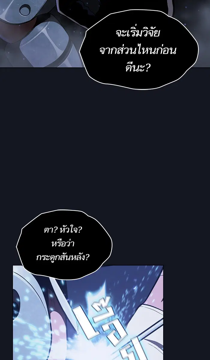 หน้า 14 จาก 96