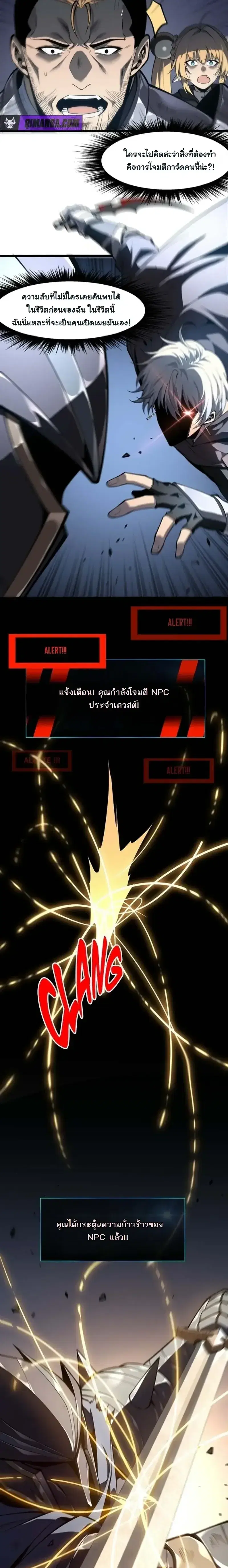หน้า 7 จาก 22
