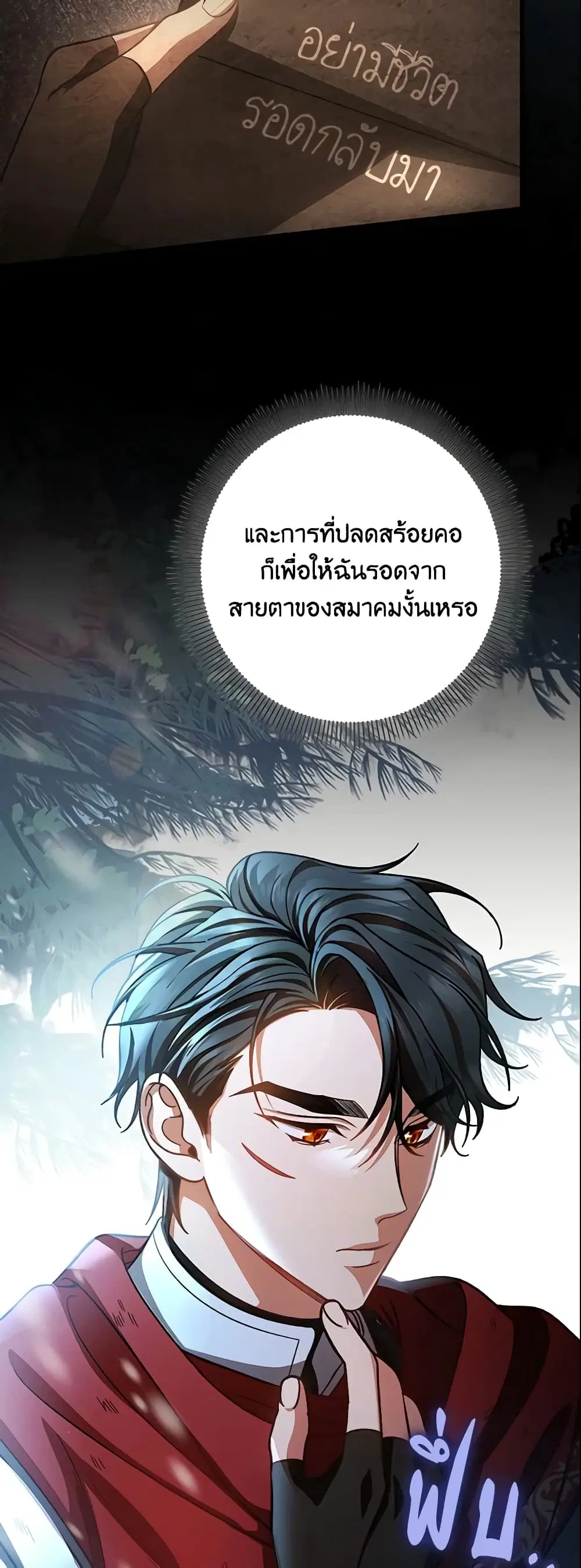 หน้า 21 จาก 42