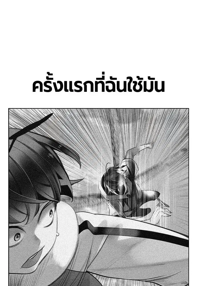 หน้า 119 จาก 202