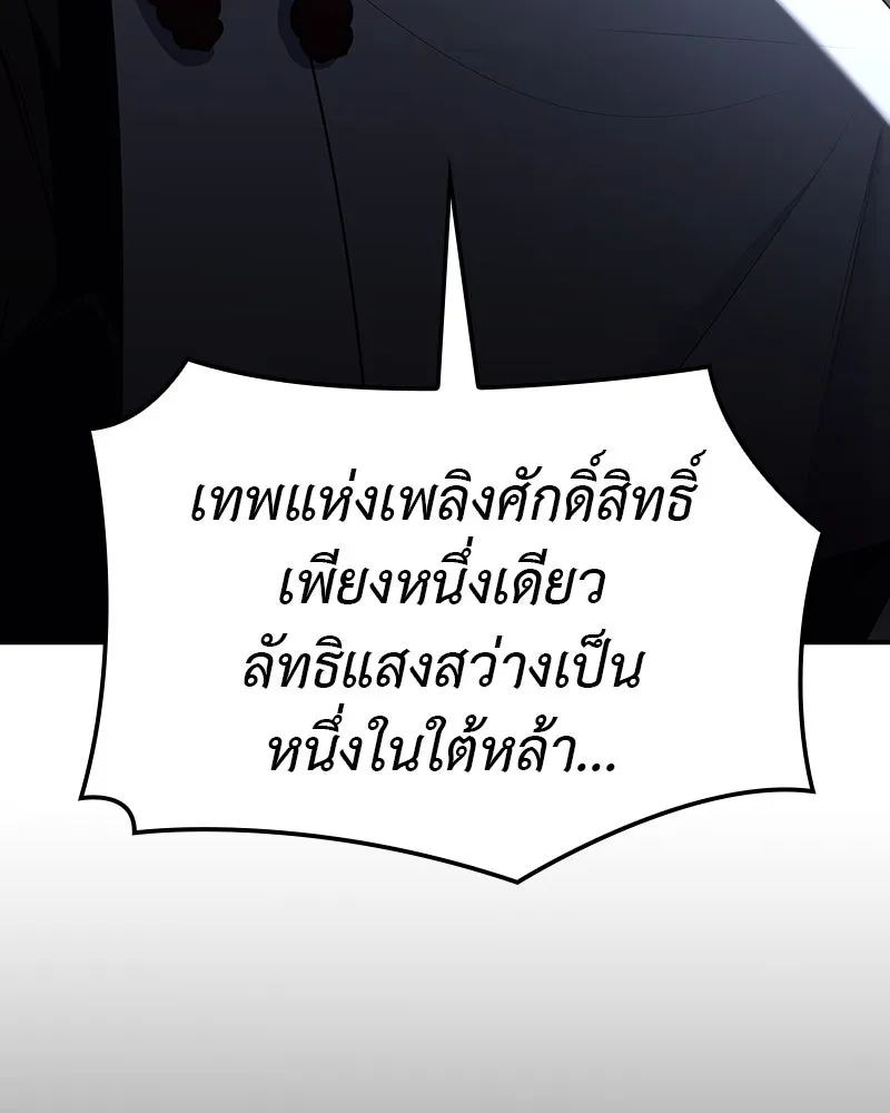 หน้า 235 จาก 269