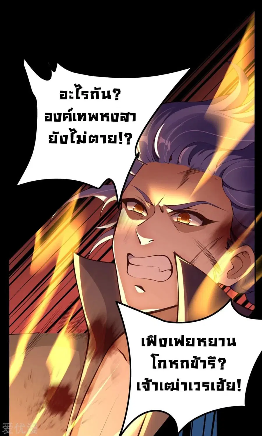 หน้า 8 จาก 16
