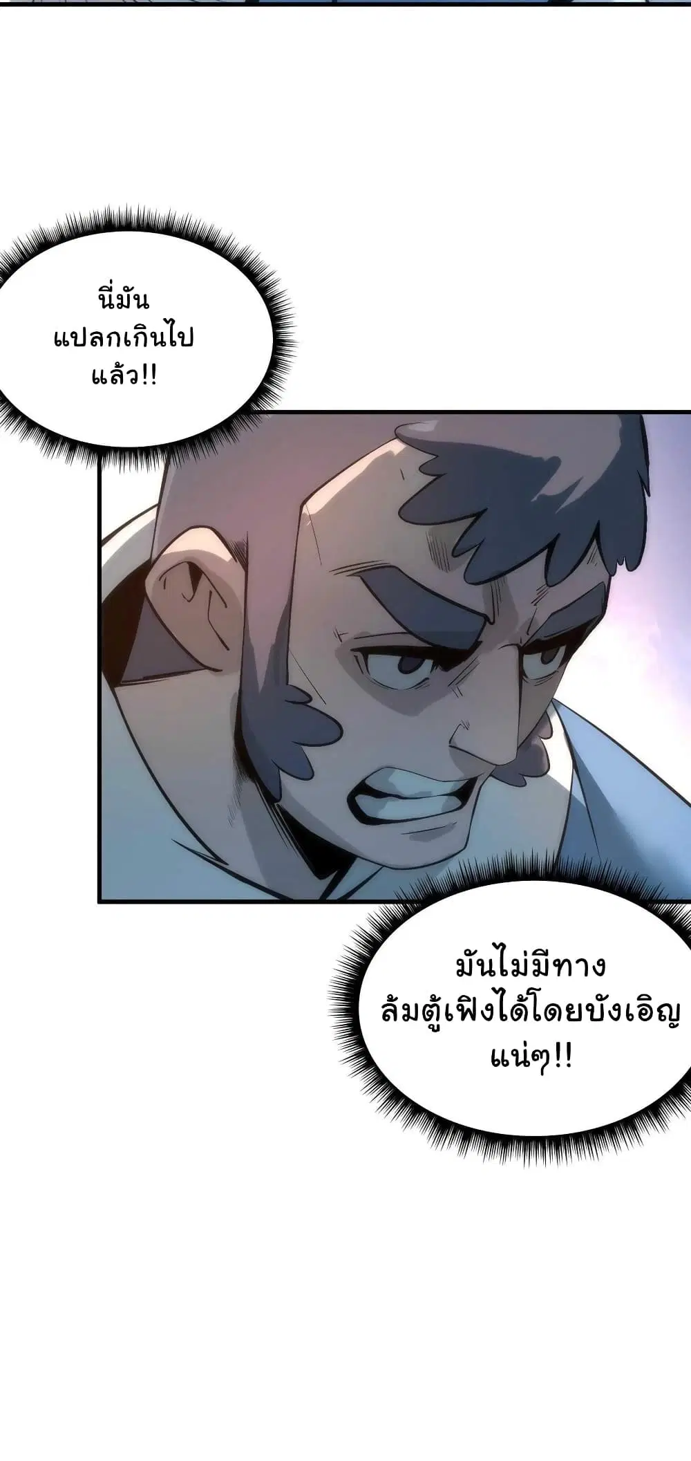 หน้า 4 จาก 28