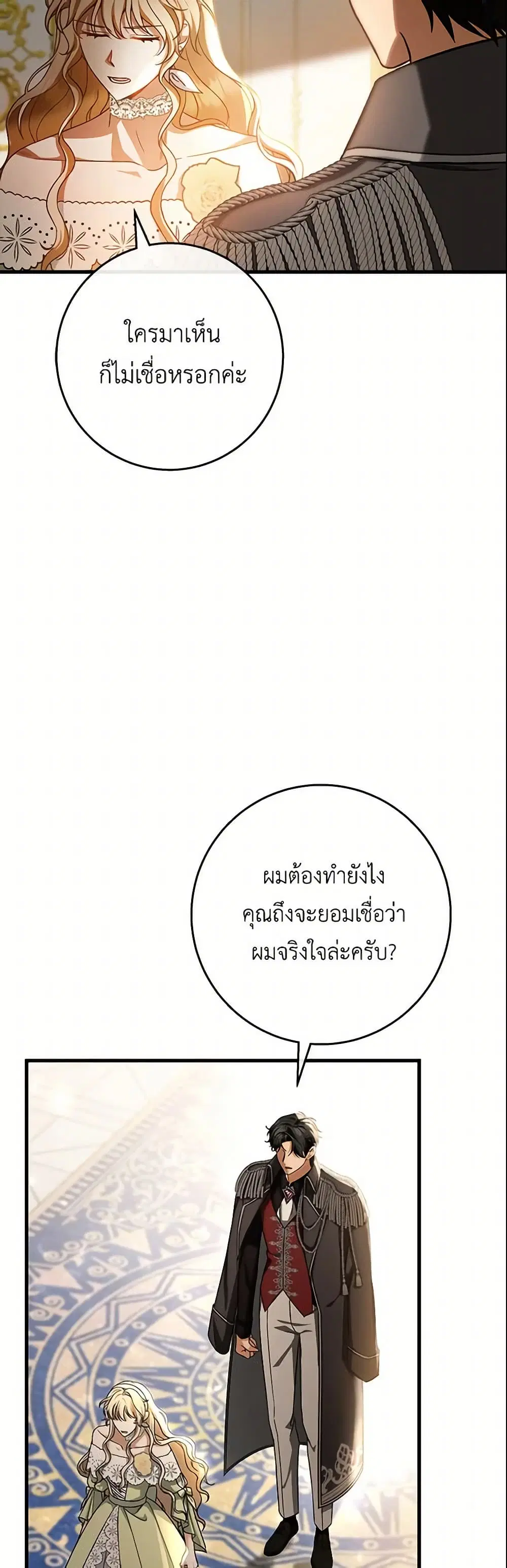 หน้า 6 จาก 46