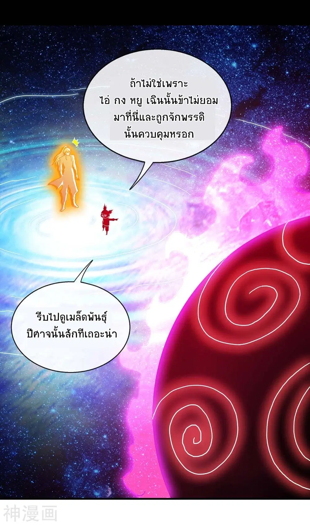 หน้า 19 จาก 38