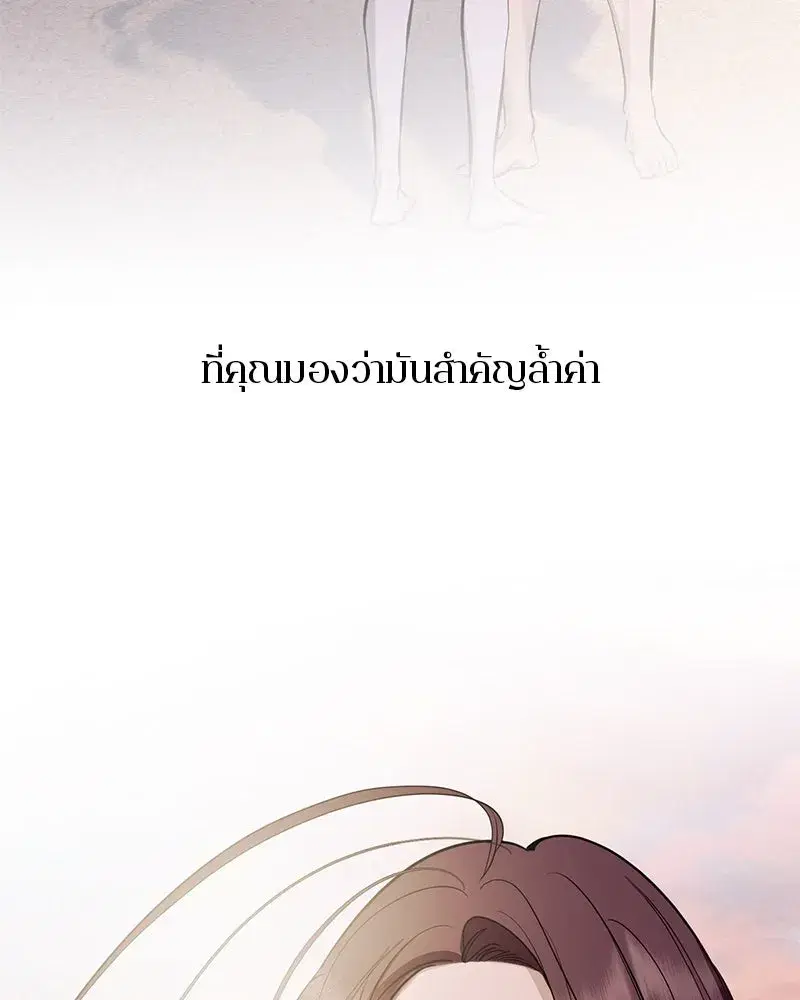หน้า 113 จาก 137