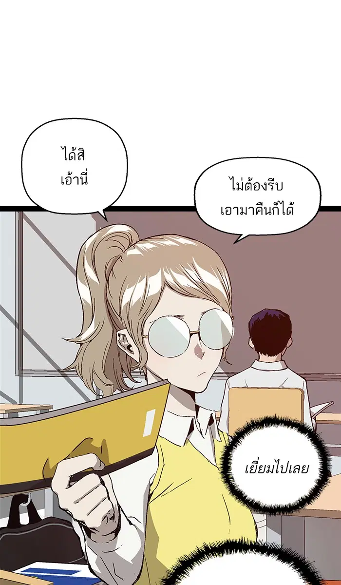 หน้า 39 จาก 108