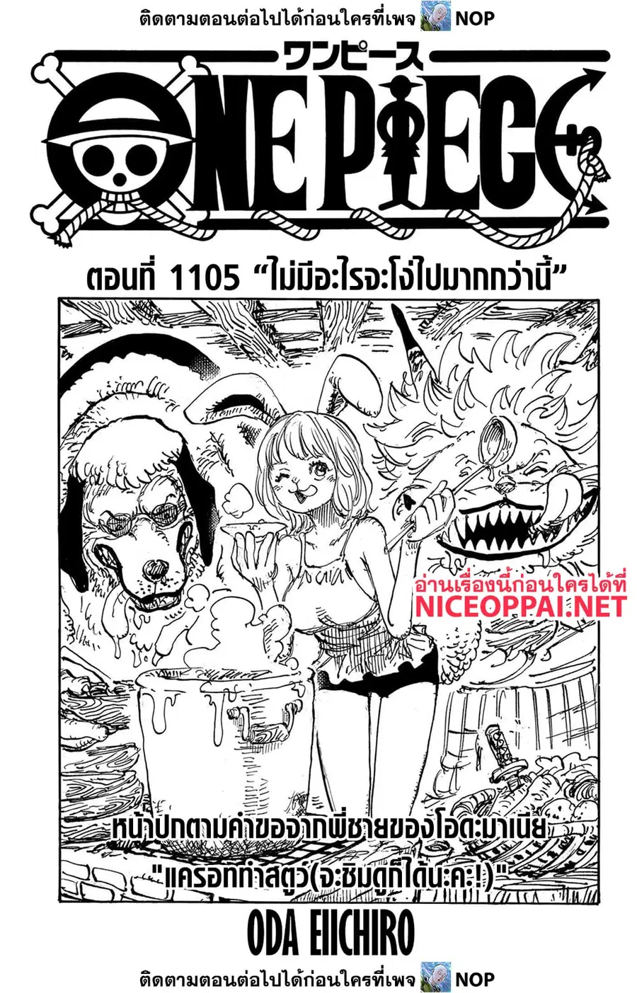 หน้า 1 จาก 11