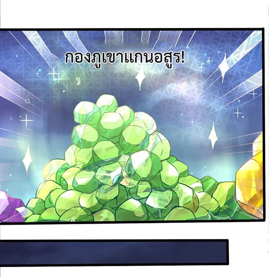 หน้า 24 จาก 38