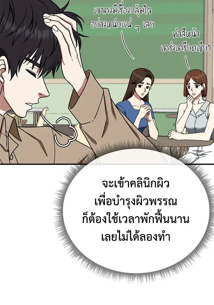 หน้า 29 จาก 154
