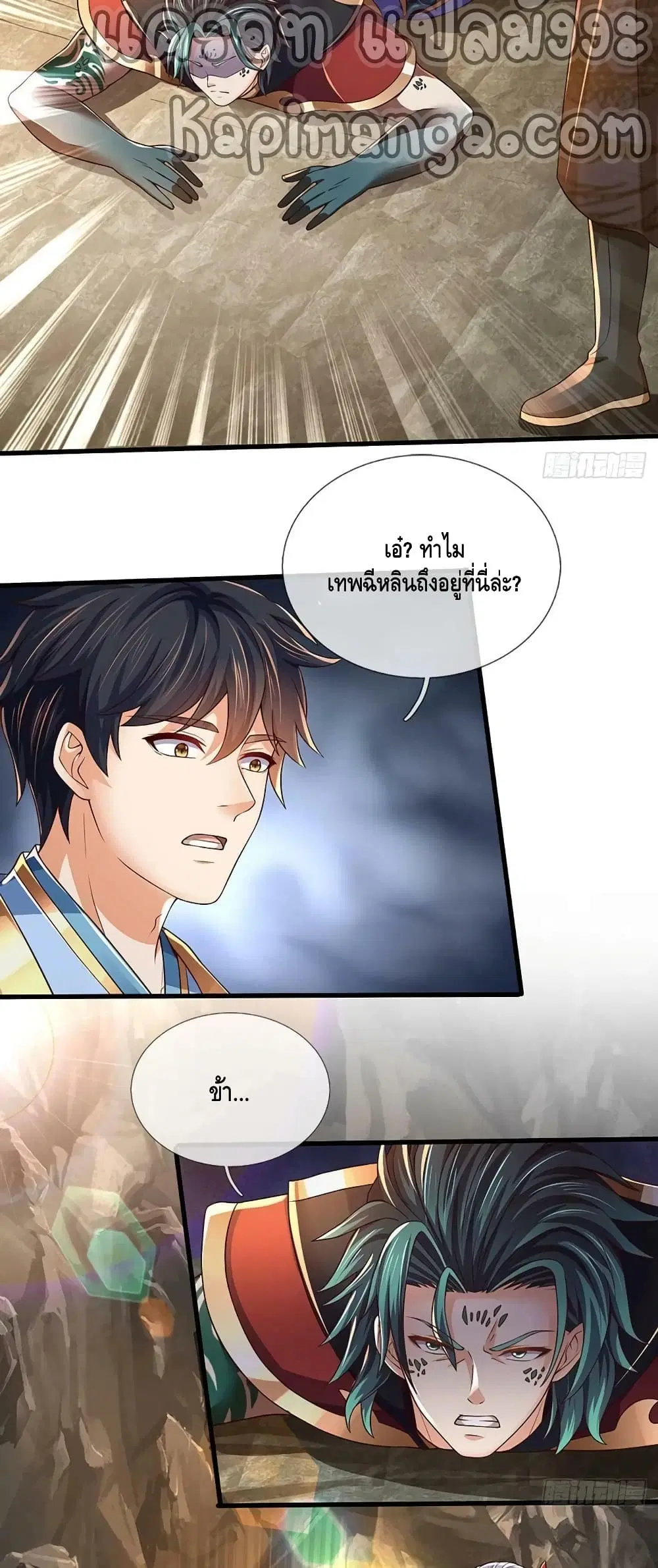 หน้า 14 จาก 52