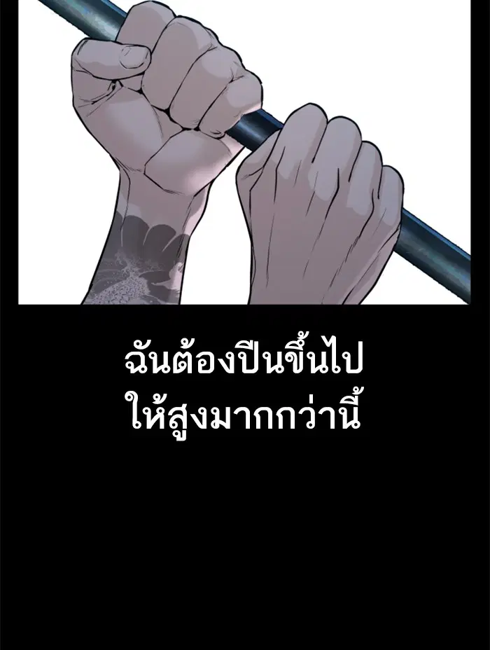 หน้า 89 จาก 138
