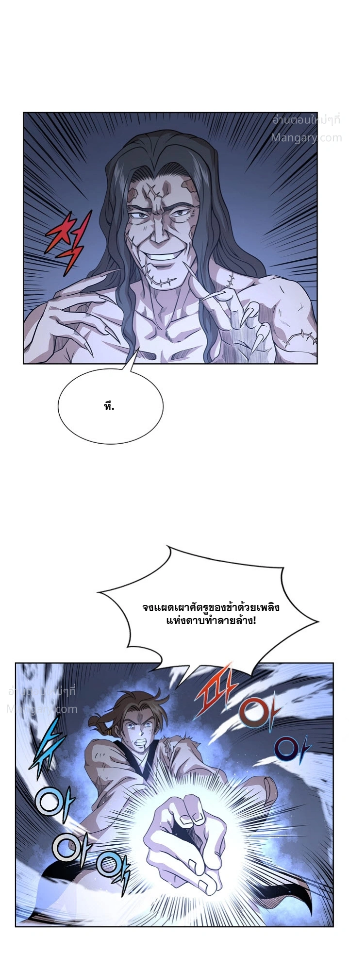 หน้า 28 จาก 44