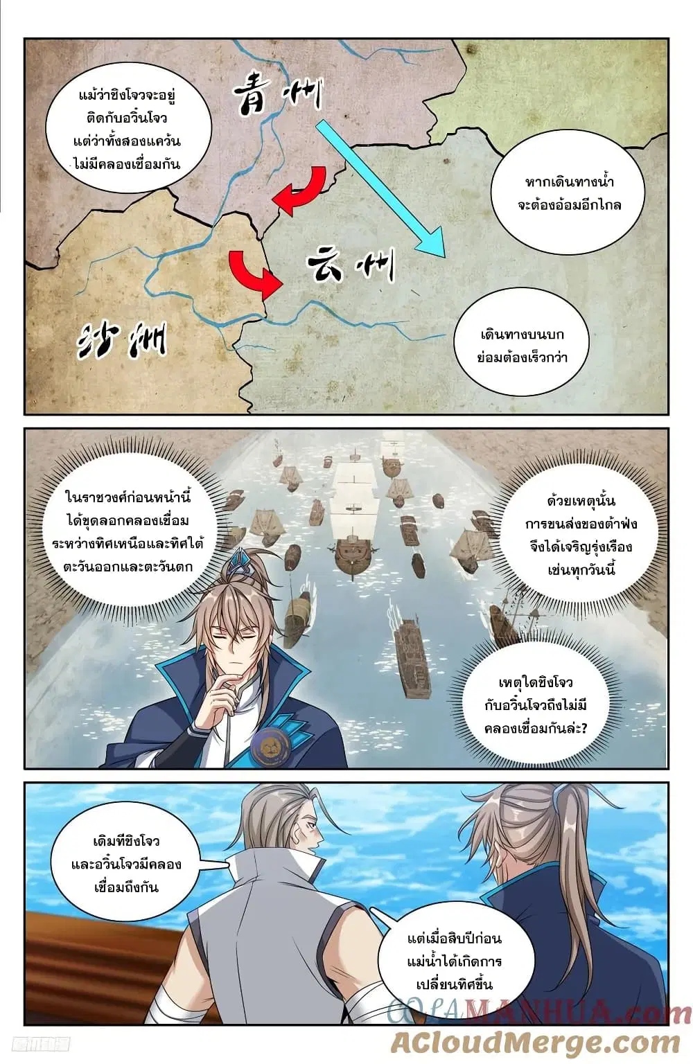 หน้า 6 จาก 20
