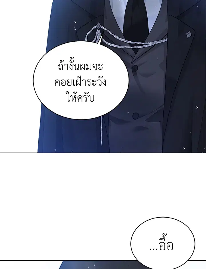 หน้า 54 จาก 109