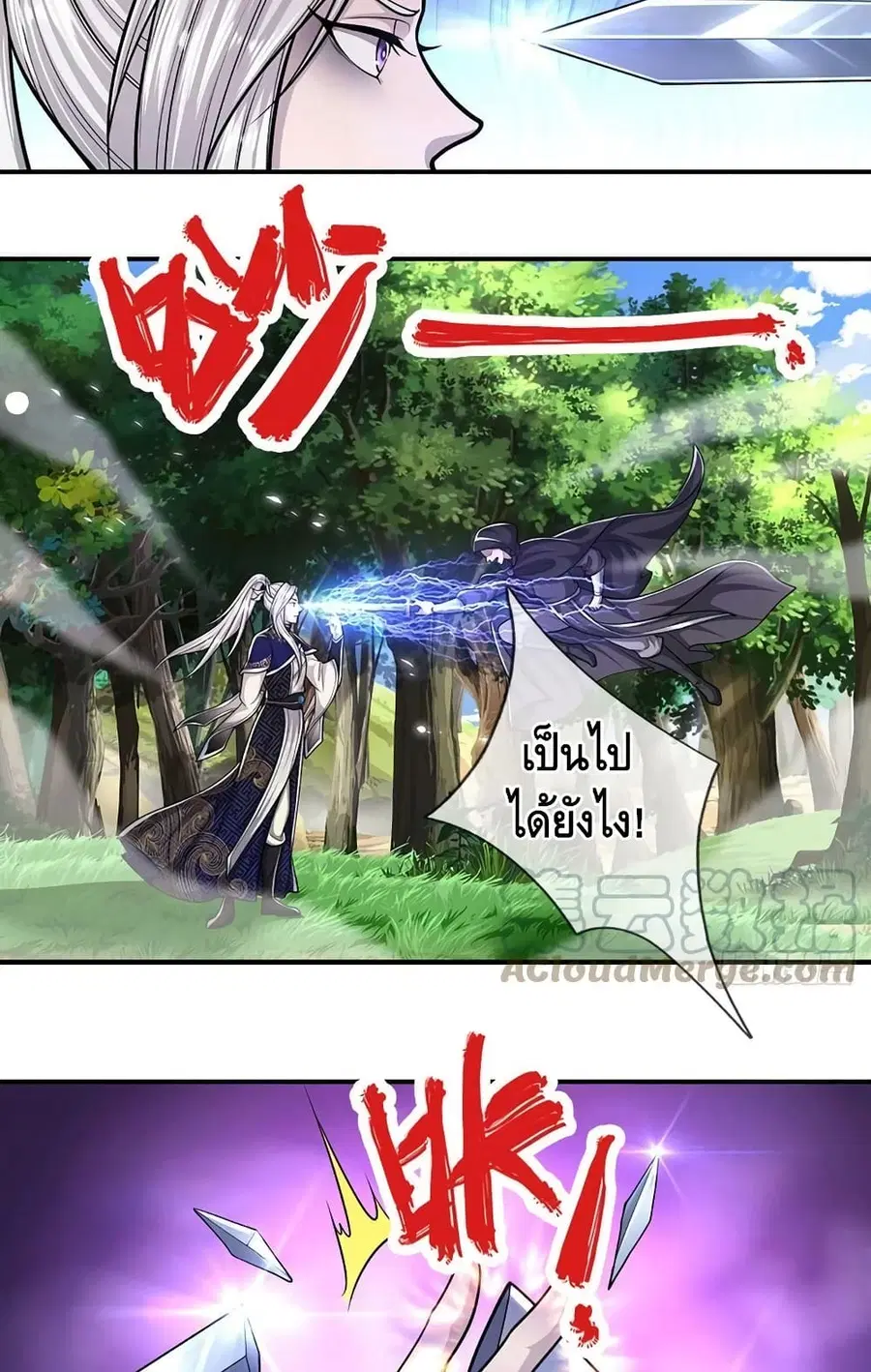 หน้า 13 จาก 42