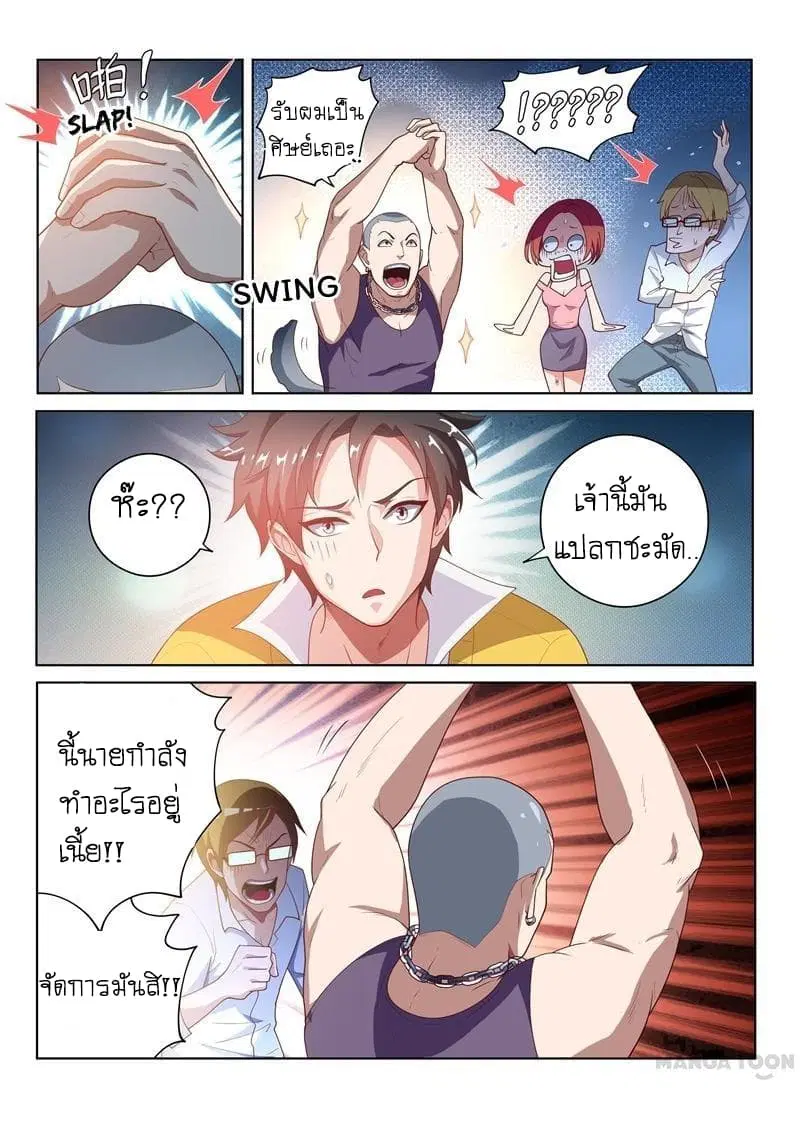 หน้า 1 จาก 11