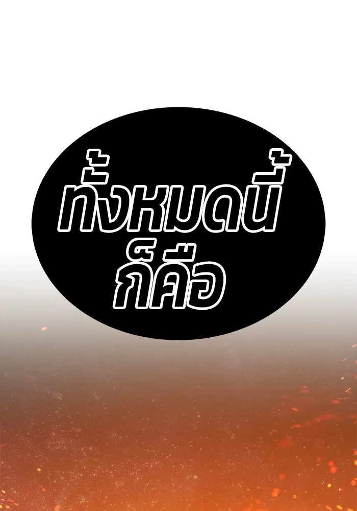หน้า 506 จาก 517