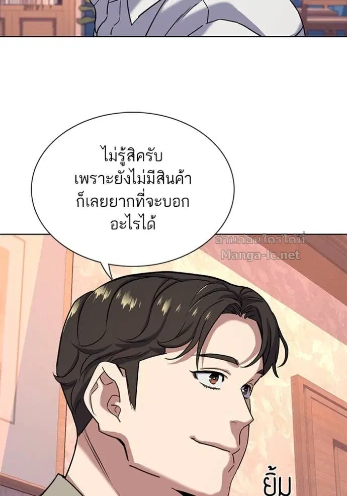 หน้า 88 จาก 107