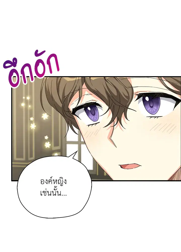 หน้า 25 จาก 93