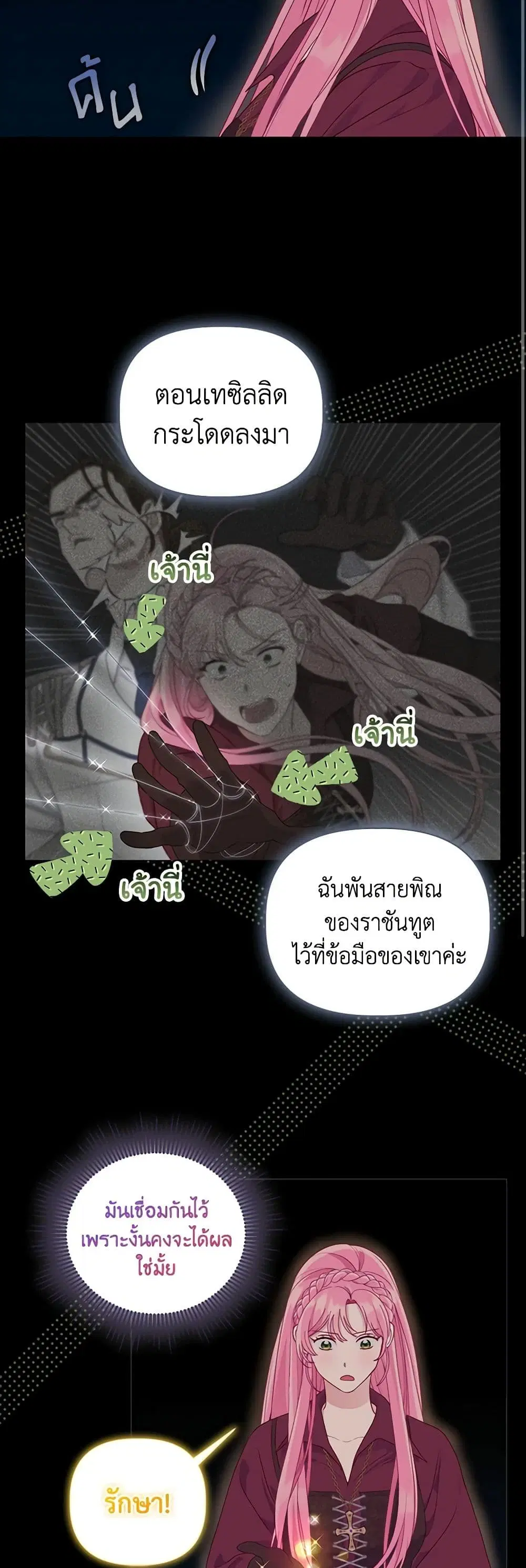 หน้า 15 จาก 52
