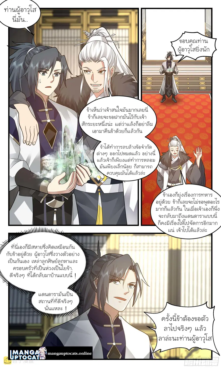 หน้า 4 จาก 13