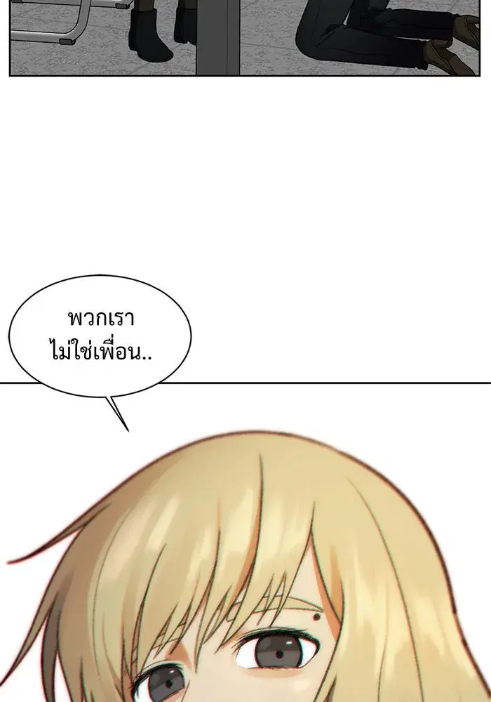 หน้า 89 จาก 170
